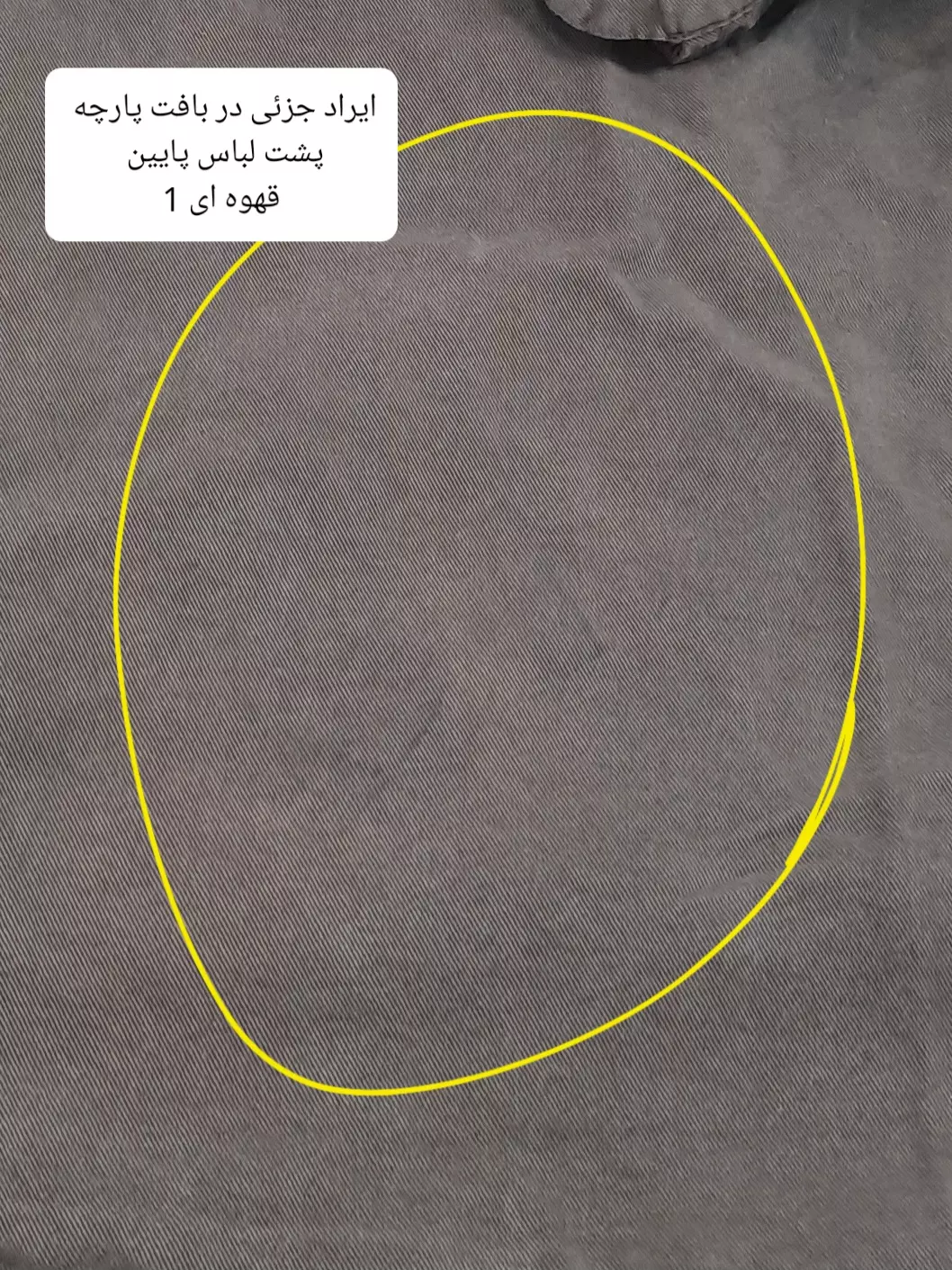 مانتو شومیزی سیلک سایه ( دارای ایراد جزئی )
